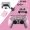 Foxx decals - PS5 sticker voor controller - PS5 skin - Pink unicorn - Roze - met gratis thumb grips